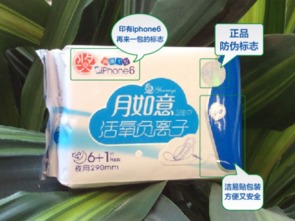 月如意選購指南 進口衛(wèi)生用品，安全與品質需謹慎甄別