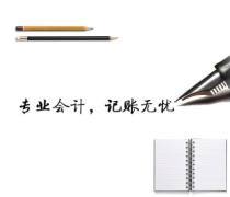 成都資質(zhì)代辦公司優(yōu)質(zhì)商家置頂推薦產(chǎn)品