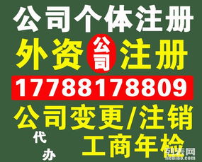 代辦營業(yè)執(zhí)照 代理記賬 報(bào)稅 代辦食品經(jīng)營許可證 食品流通證