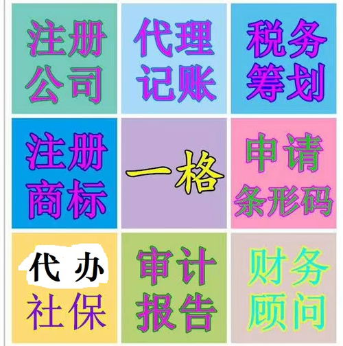 邢臺(tái)注冊(cè)公司代理記賬產(chǎn)品成本核算項(xiàng)目成本核算財(cái)務(wù)核算規(guī)劃