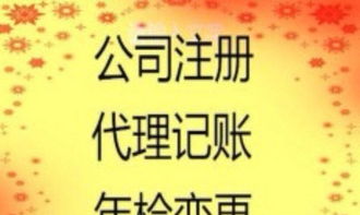 太原個(gè)體戶代辦,個(gè)體工商戶注冊(cè),食品證代辦
